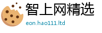 新奥2025年天天开好彩含2025年正版资料免费最新版本大全
